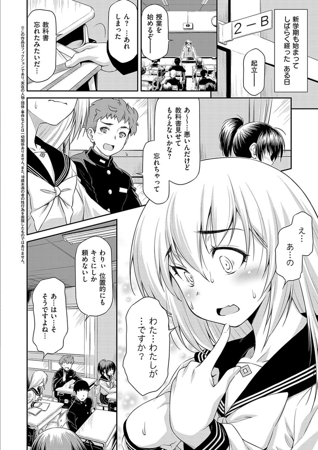Page 134