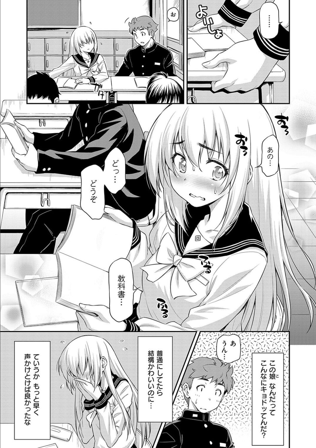 Page 135
