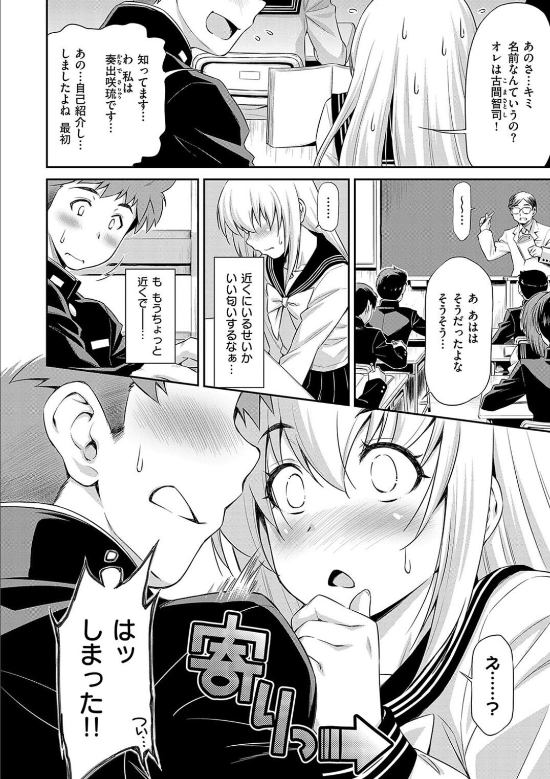 Page 136