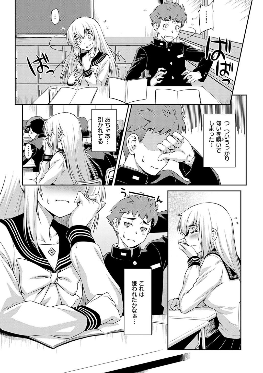 Page 137