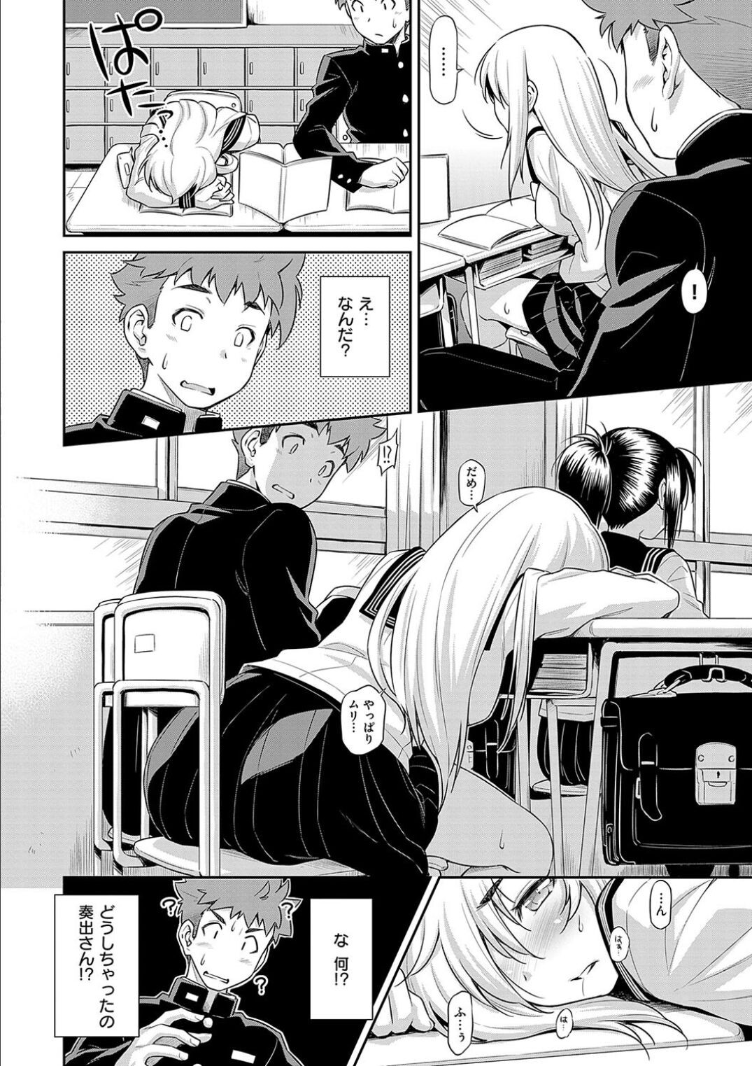 Page 138