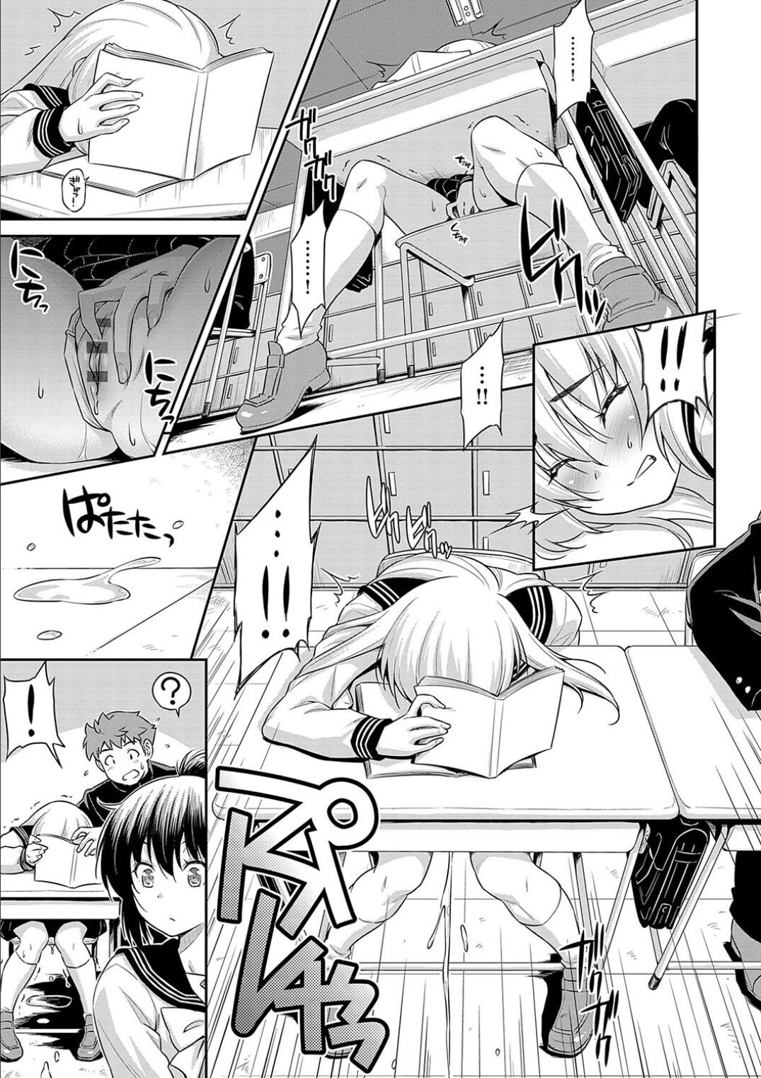 Page 141