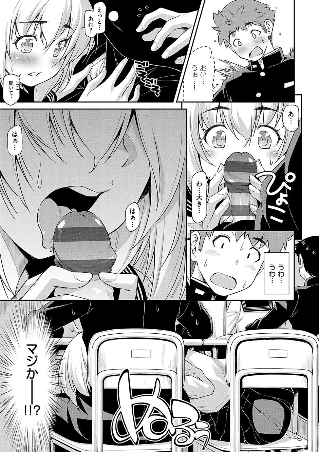 Page 143