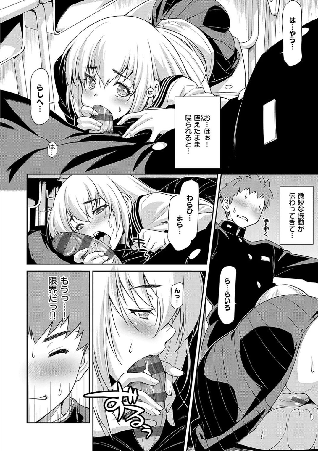 Page 146