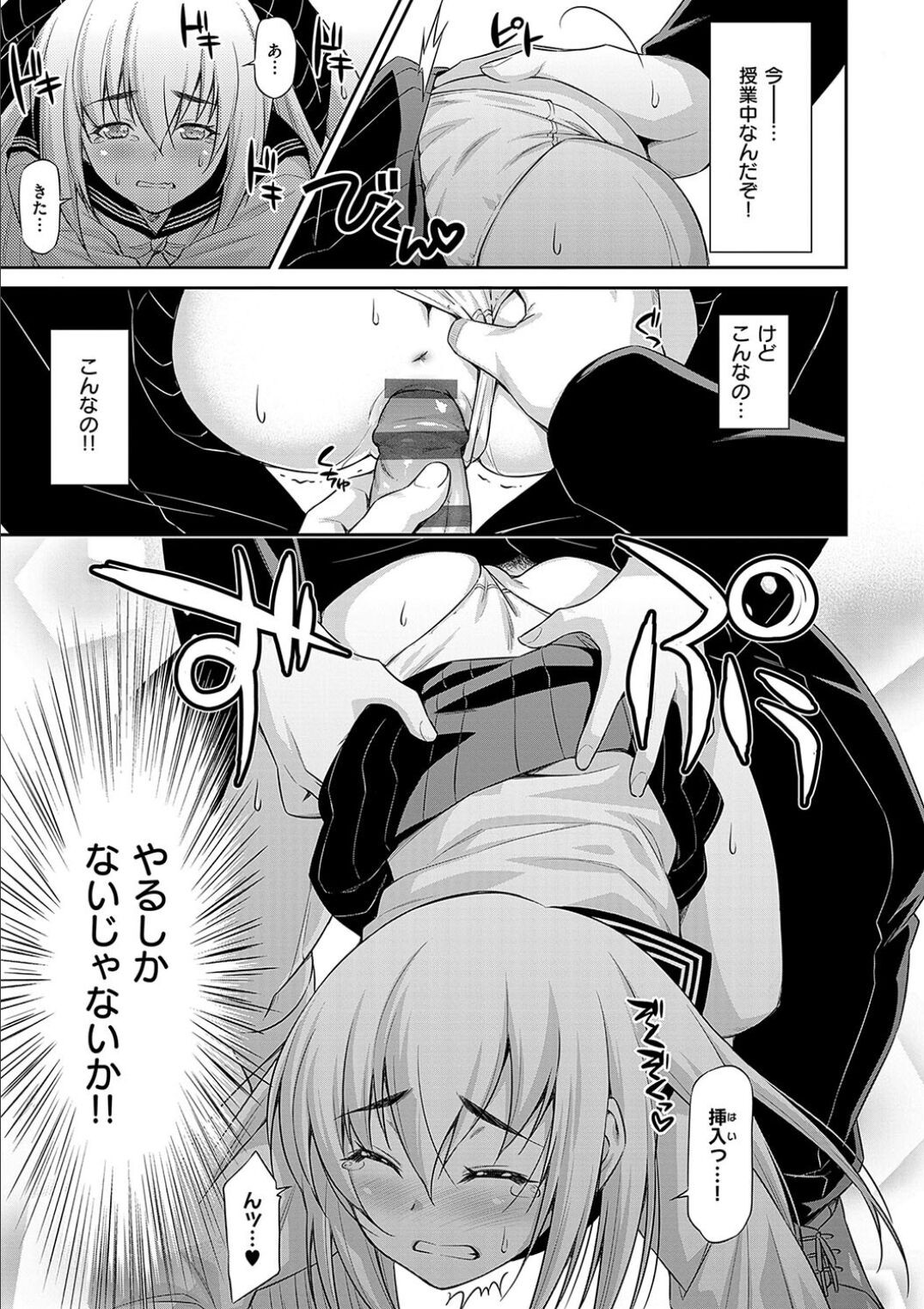 Page 149