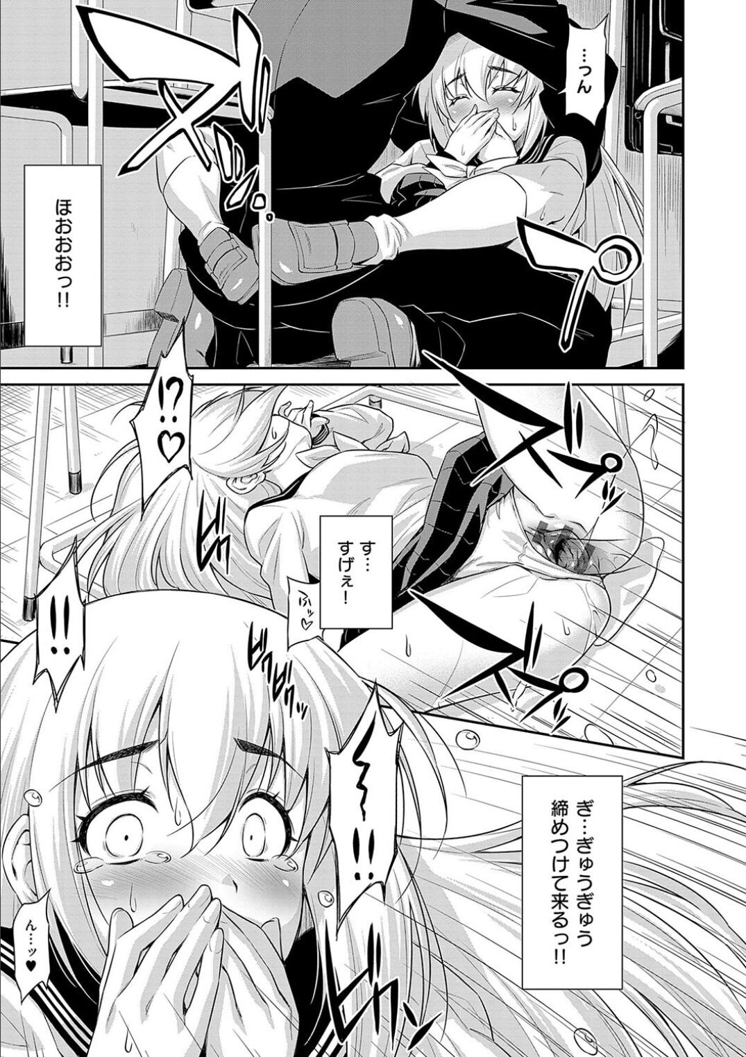 Page 153