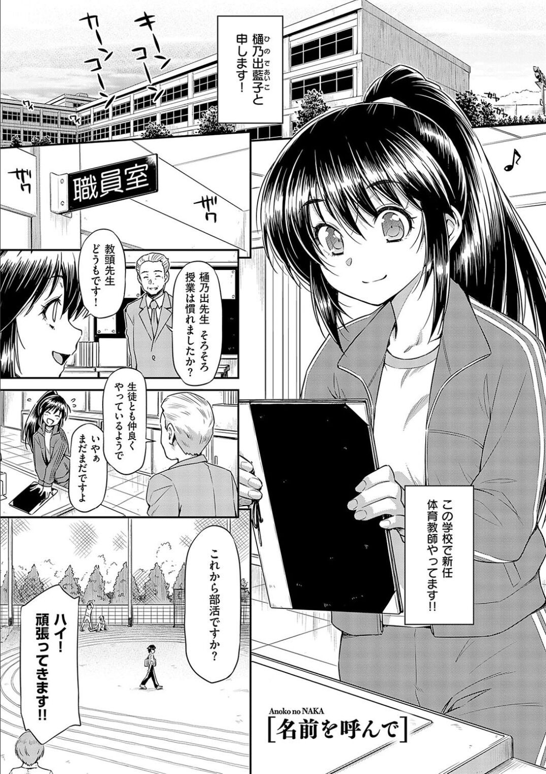 Page 159
