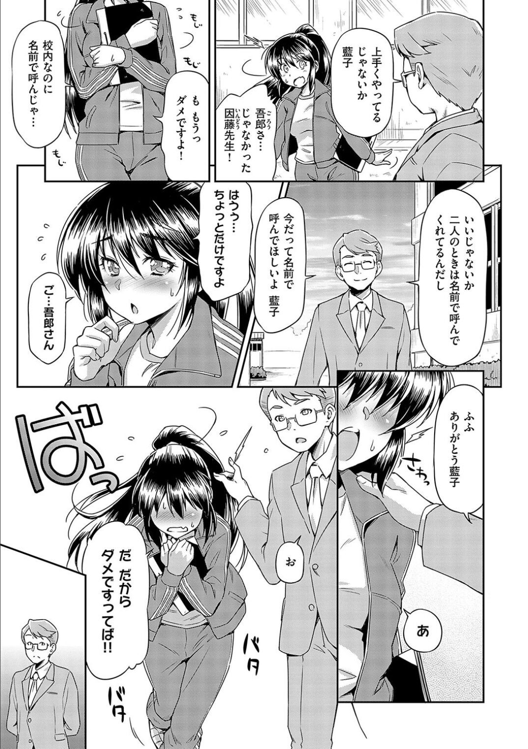 Page 161