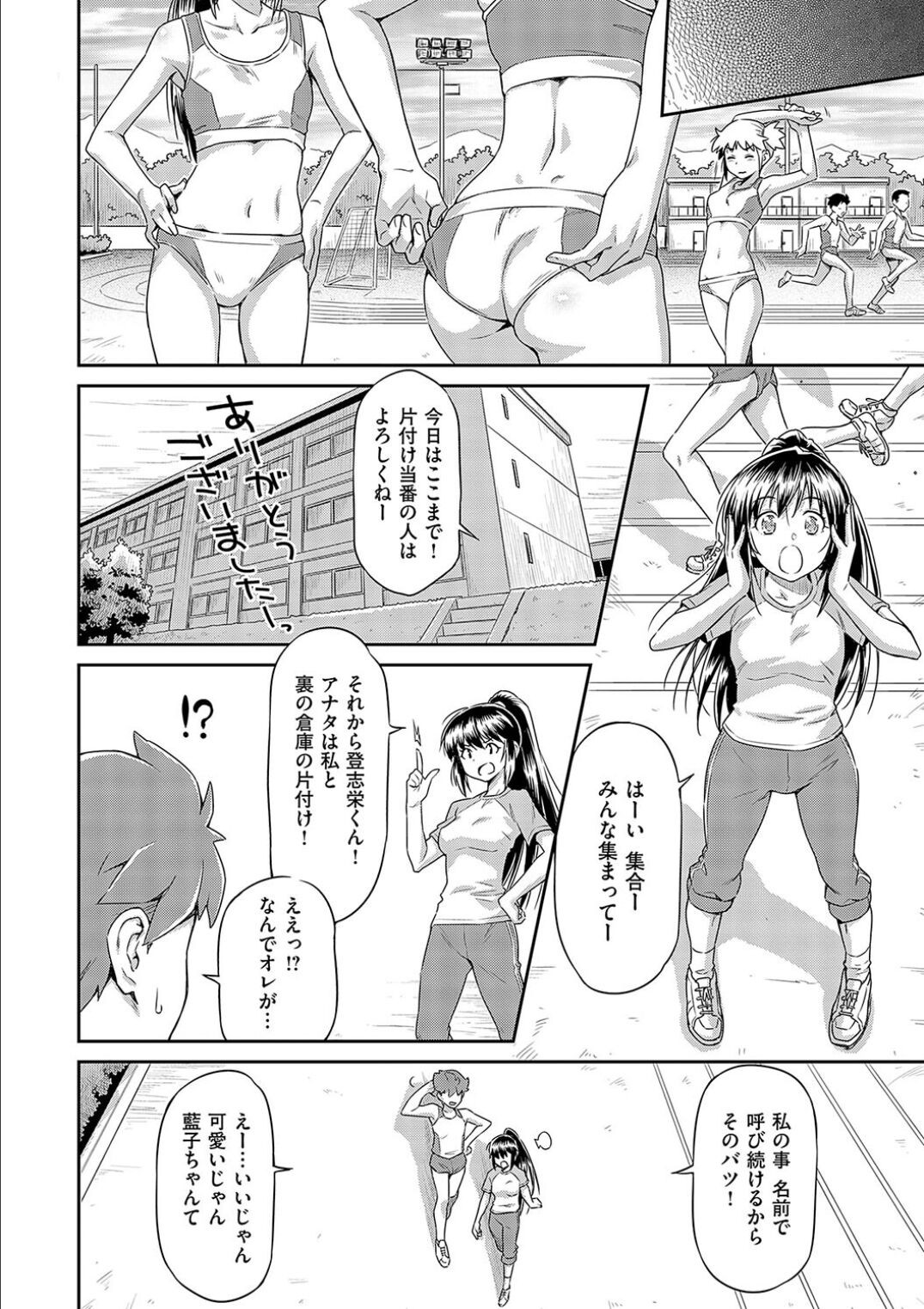 Page 162
