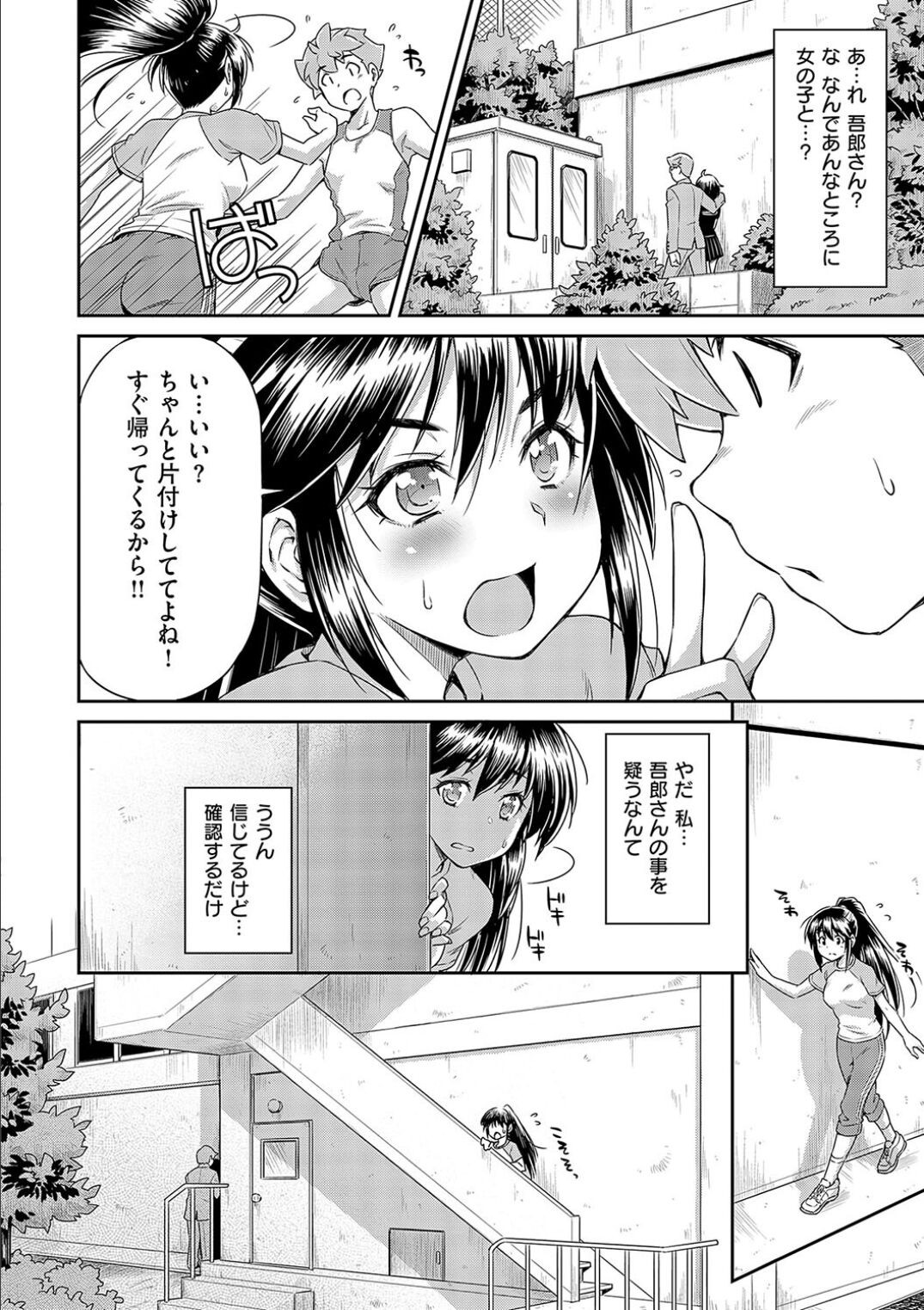 Page 164