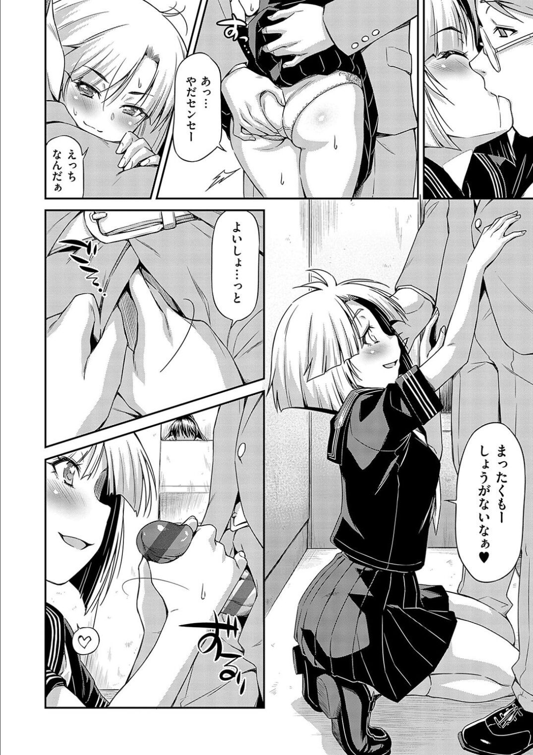 Page 166