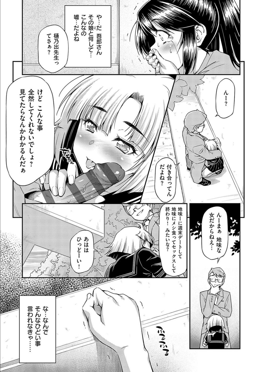 Page 167