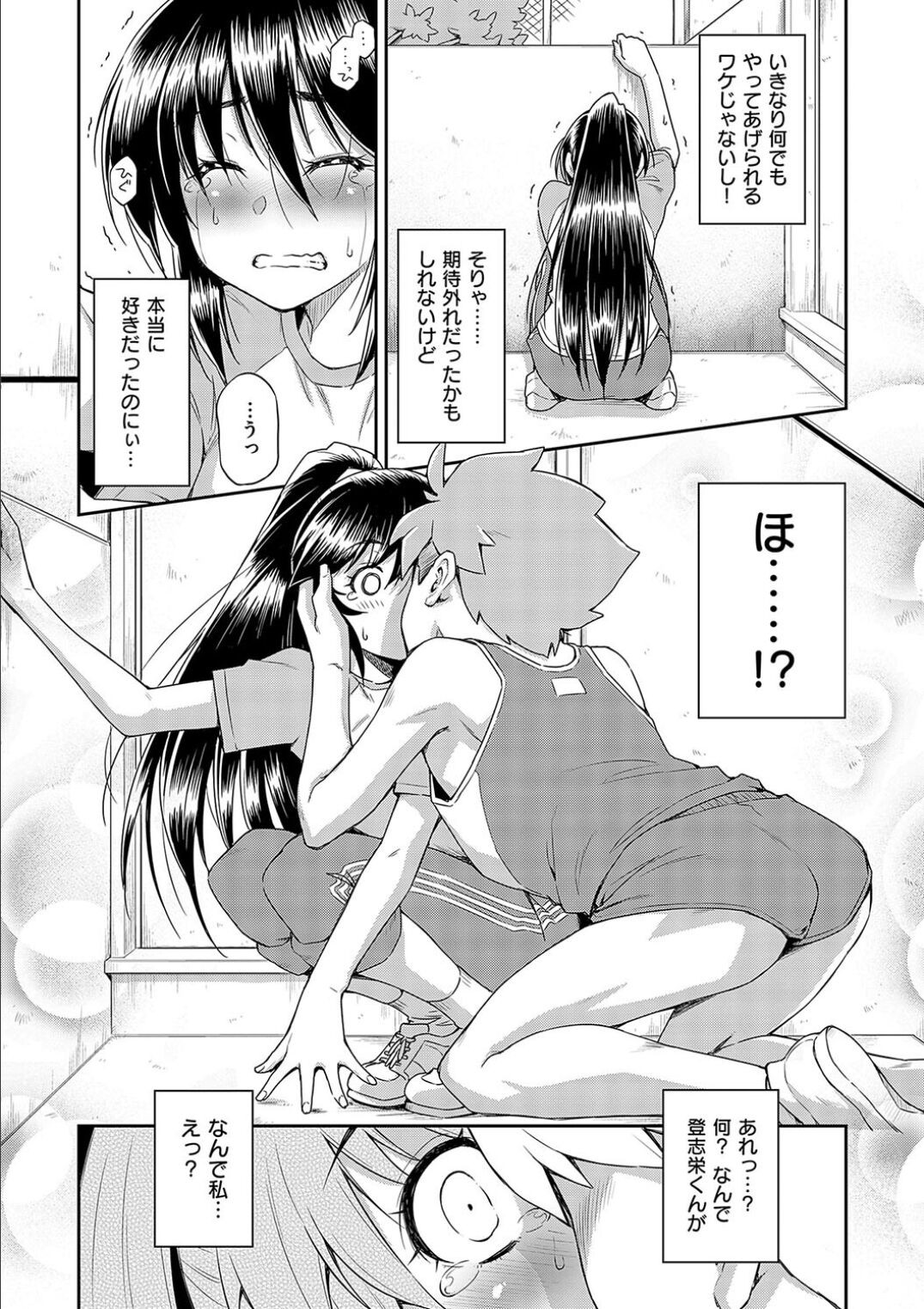 Page 168