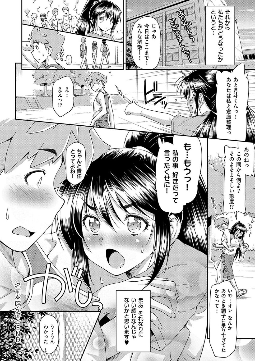 Page 184