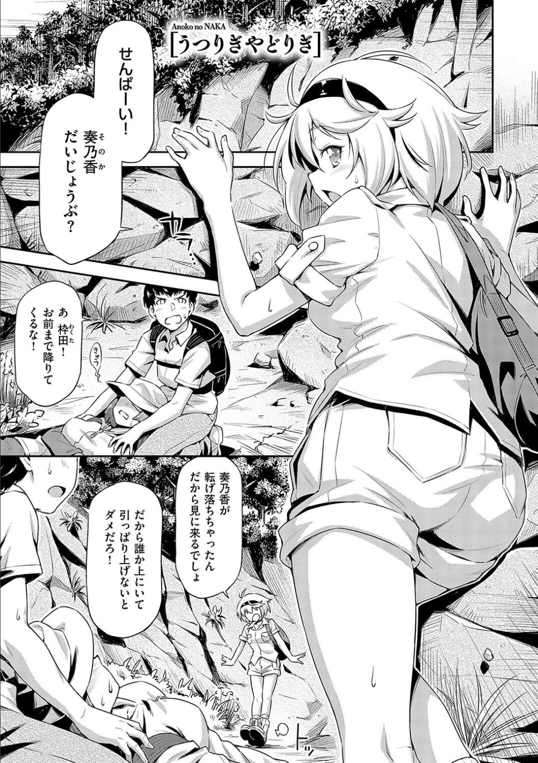 Page 185