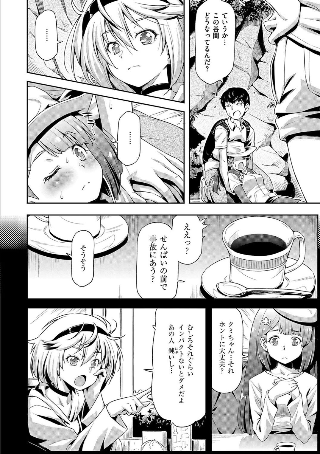 Page 186