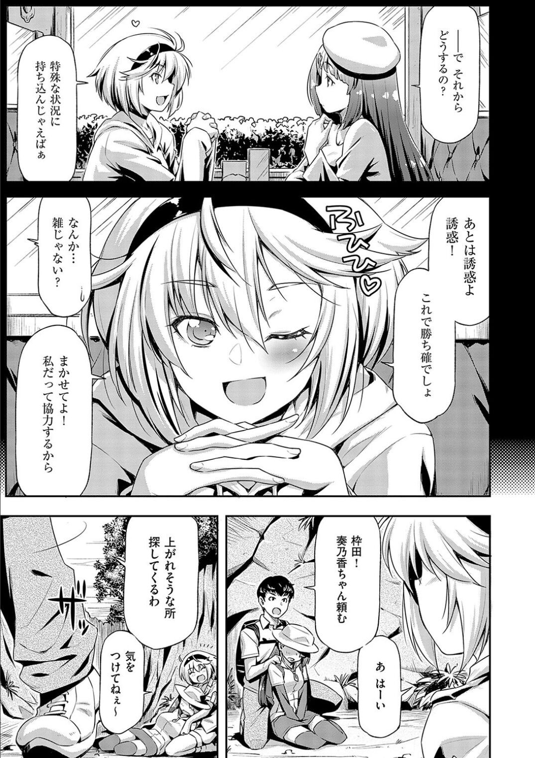 Page 187