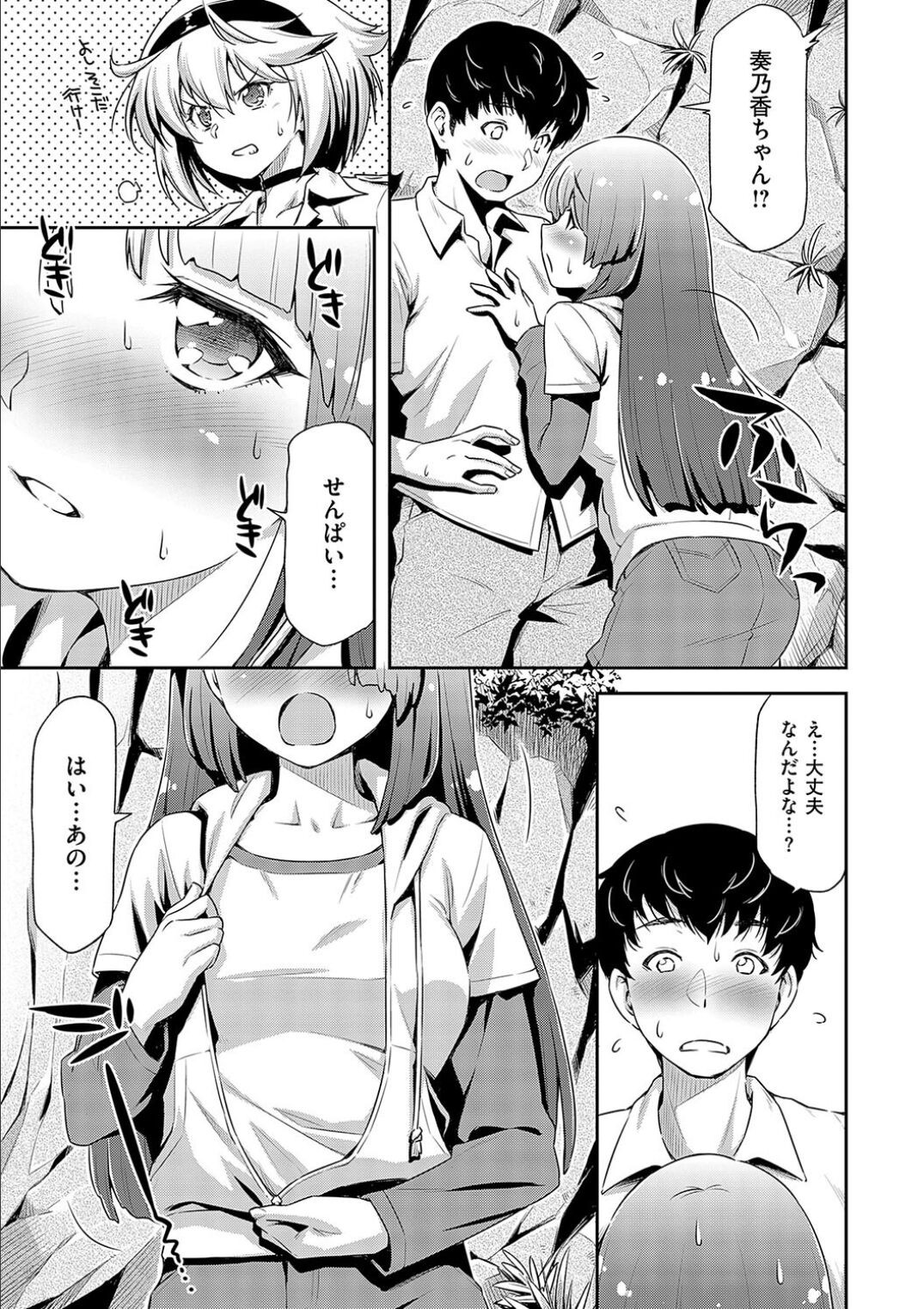 Page 189