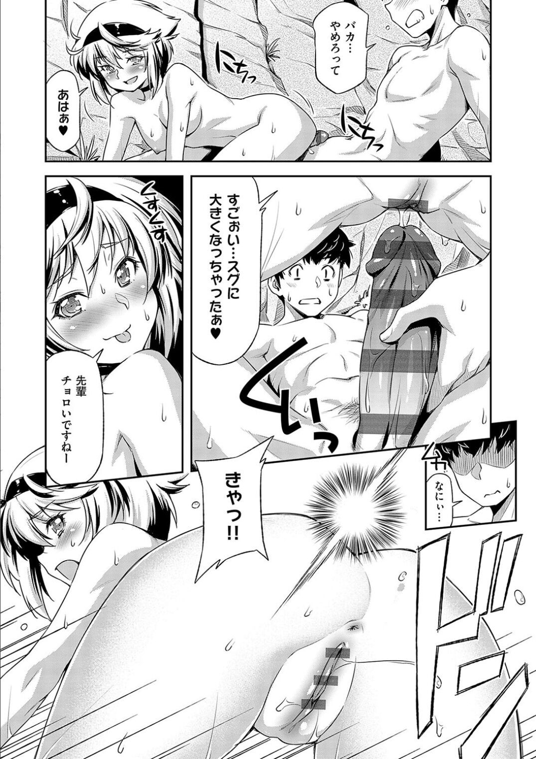 Page 204