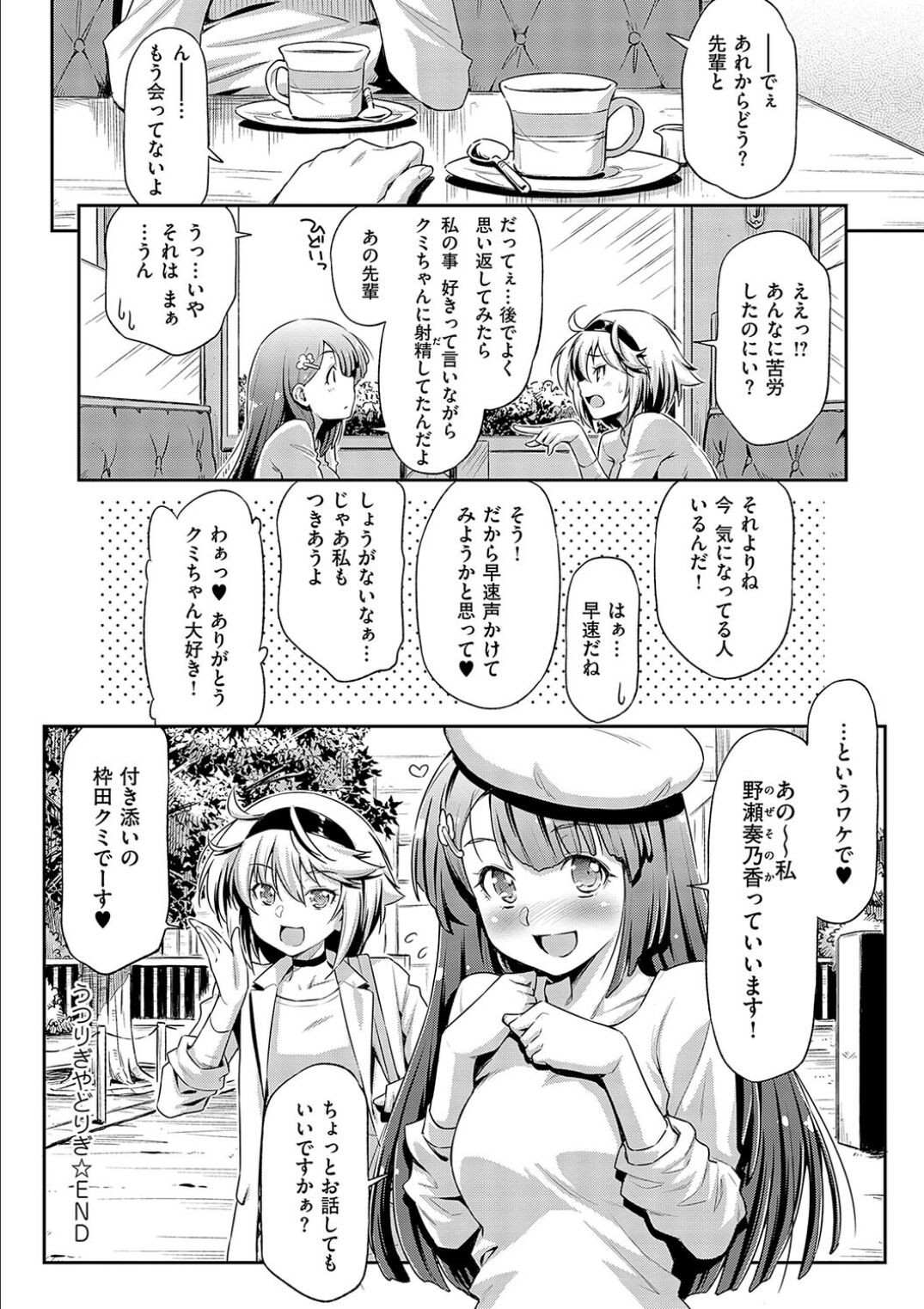 Page 210