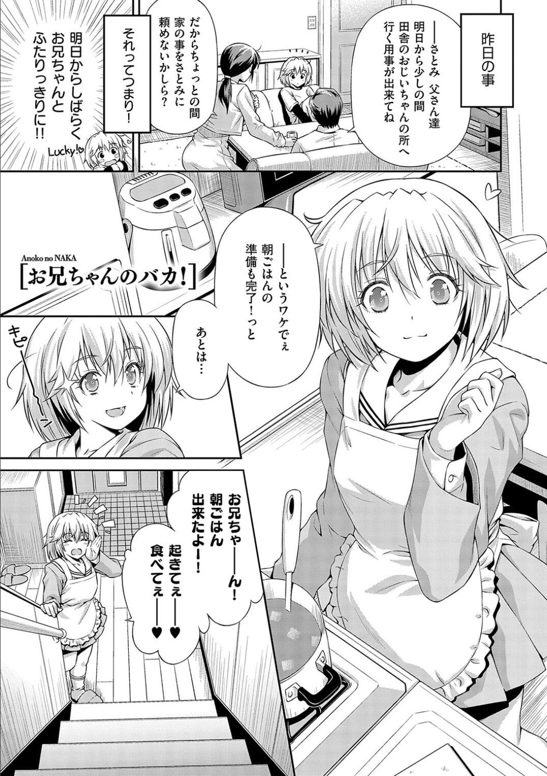 Page 211