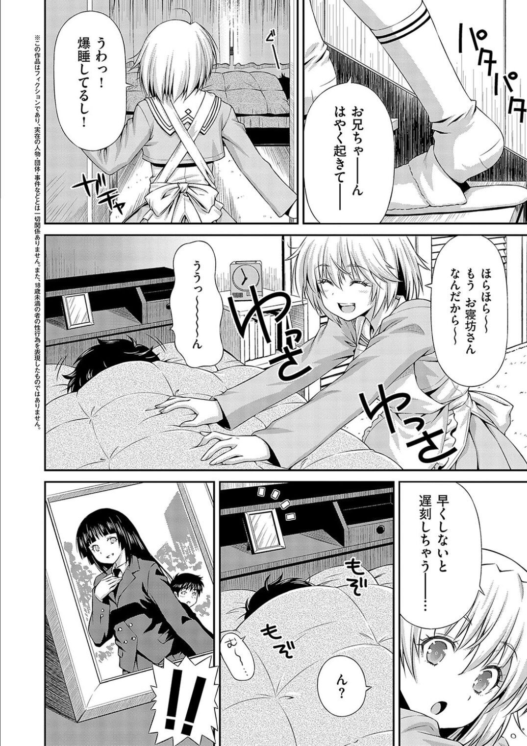 Page 212
