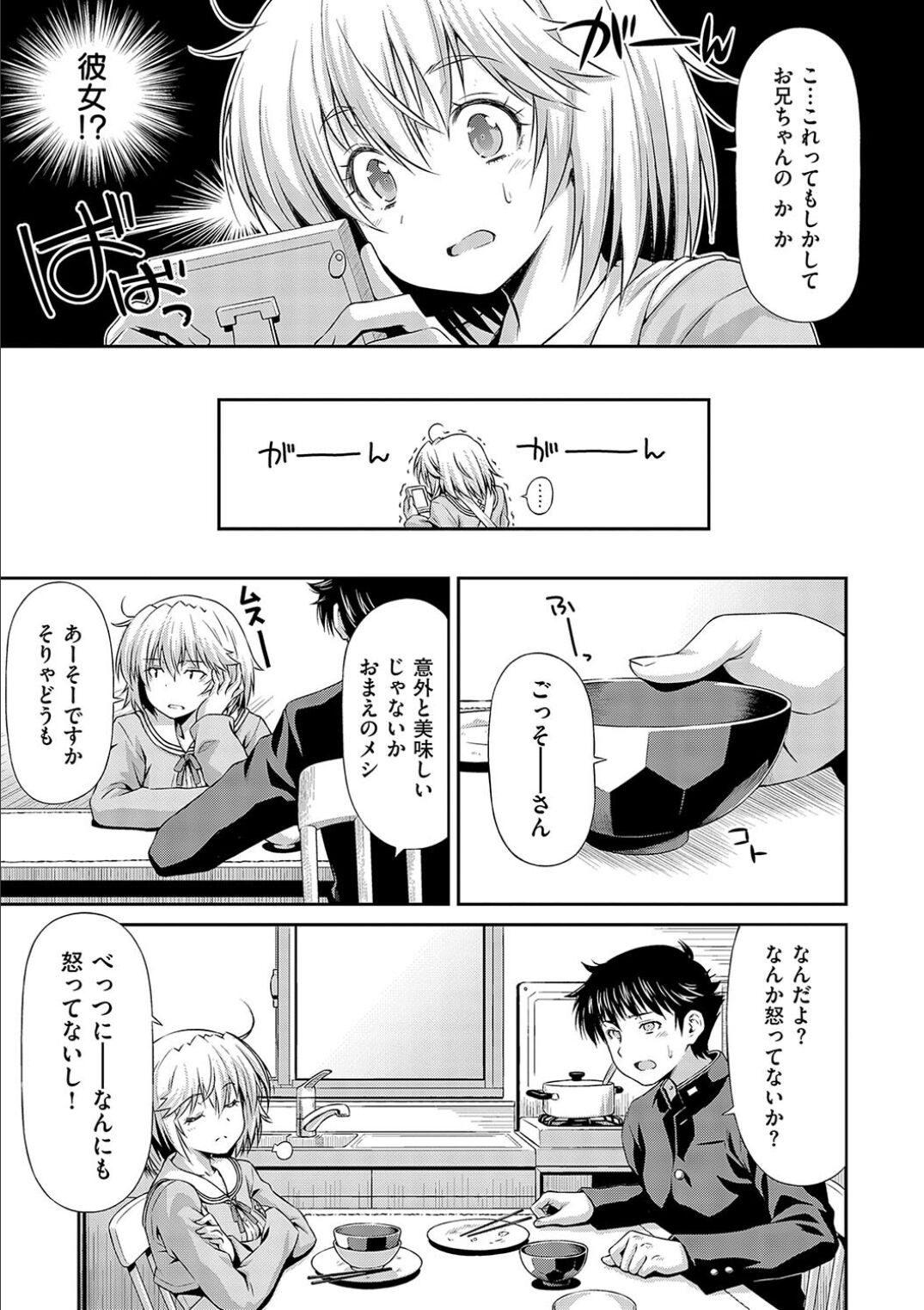 Page 213