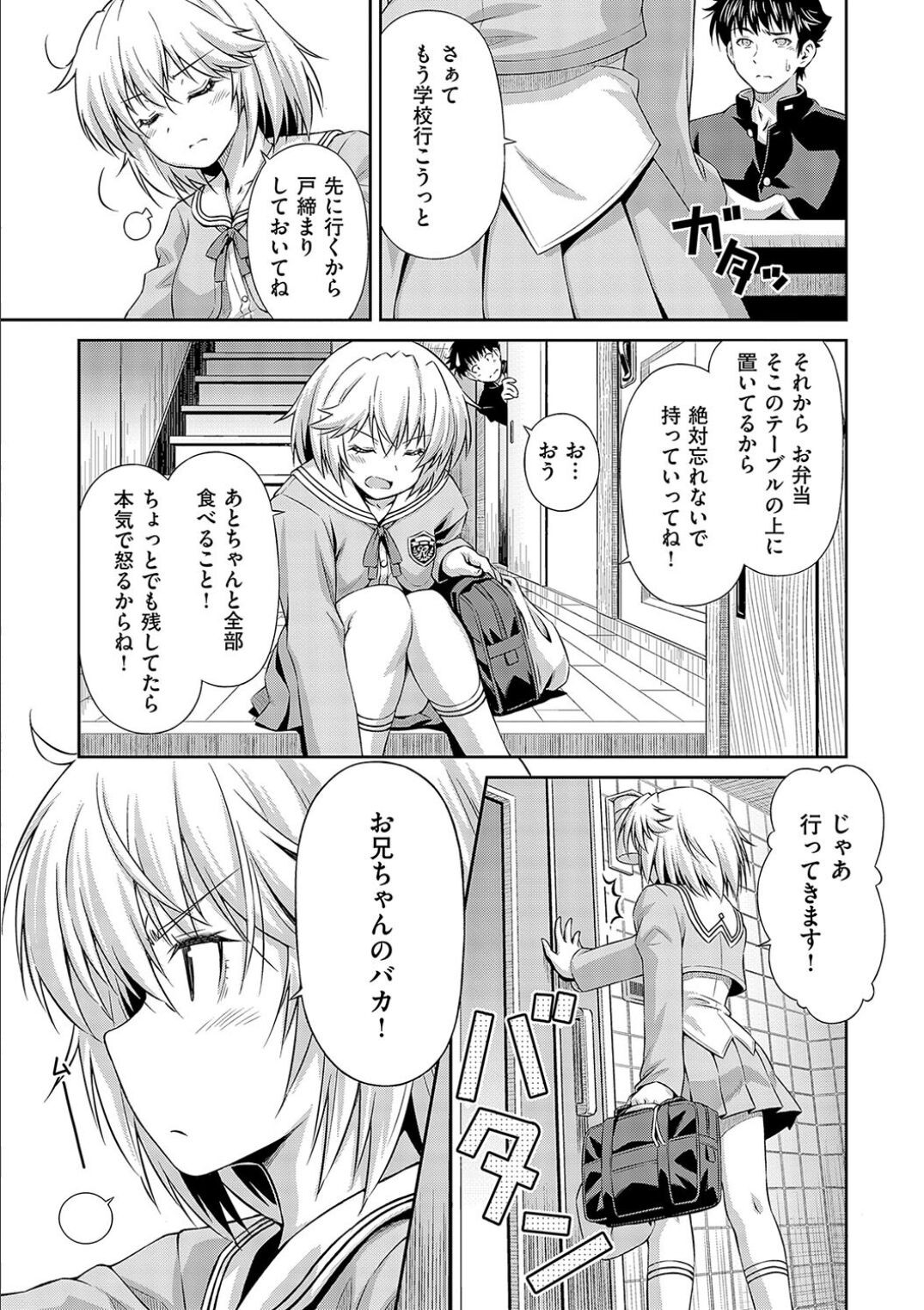 Page 214