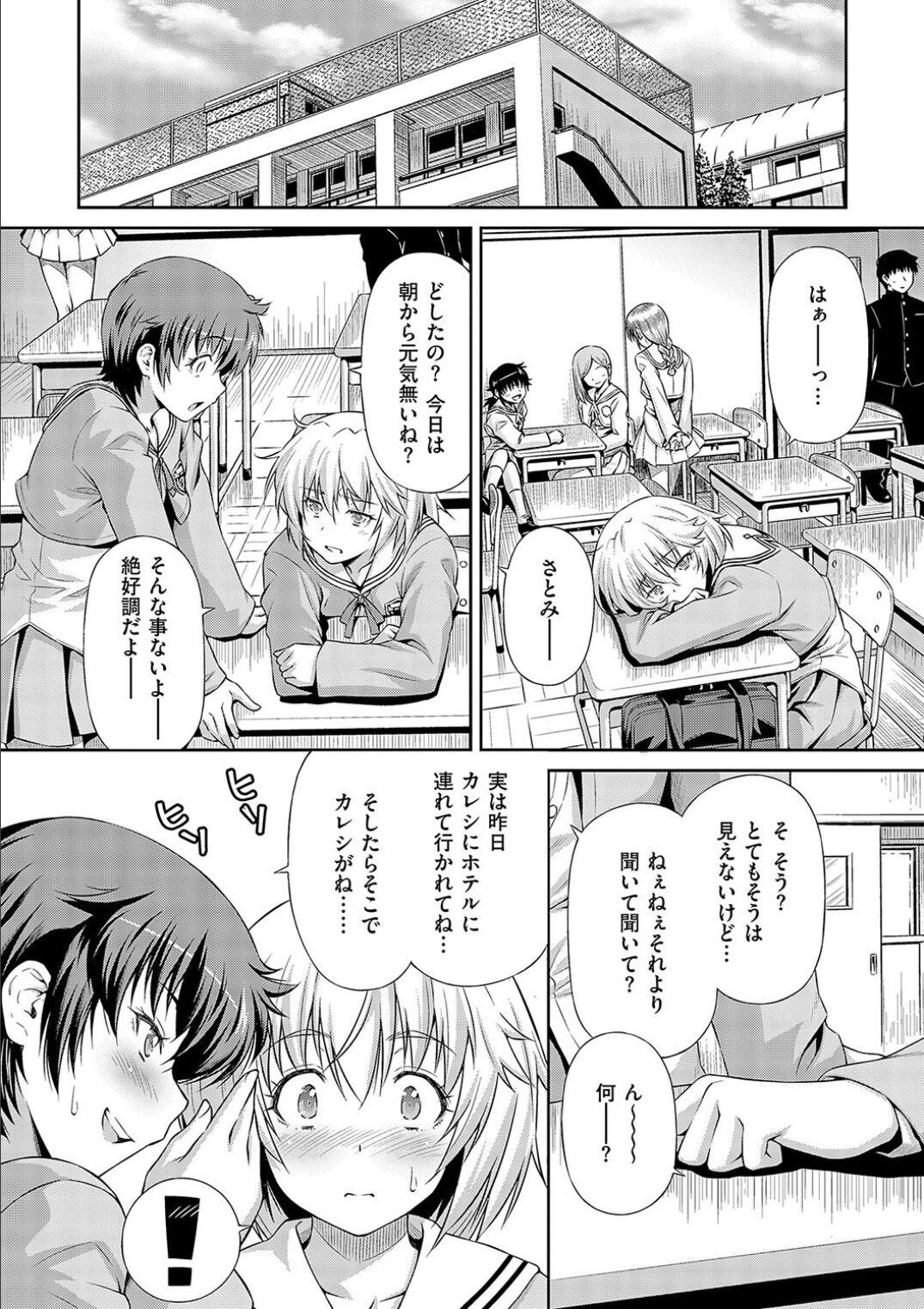 Page 215