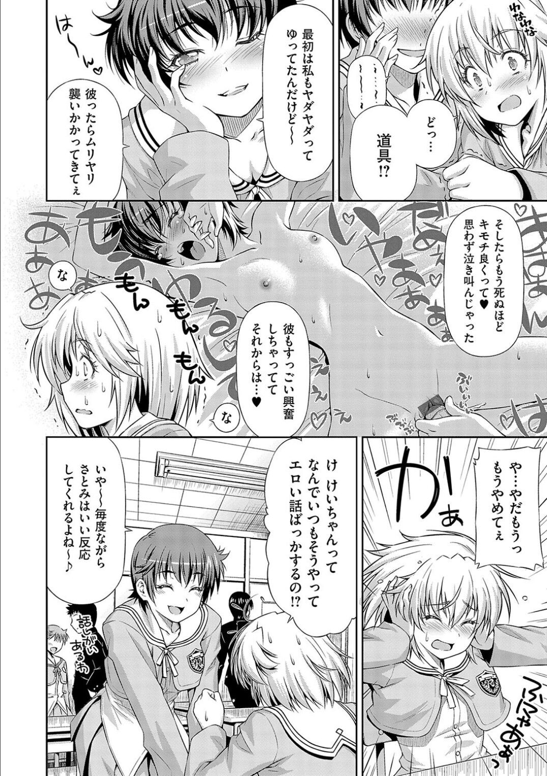 Page 216