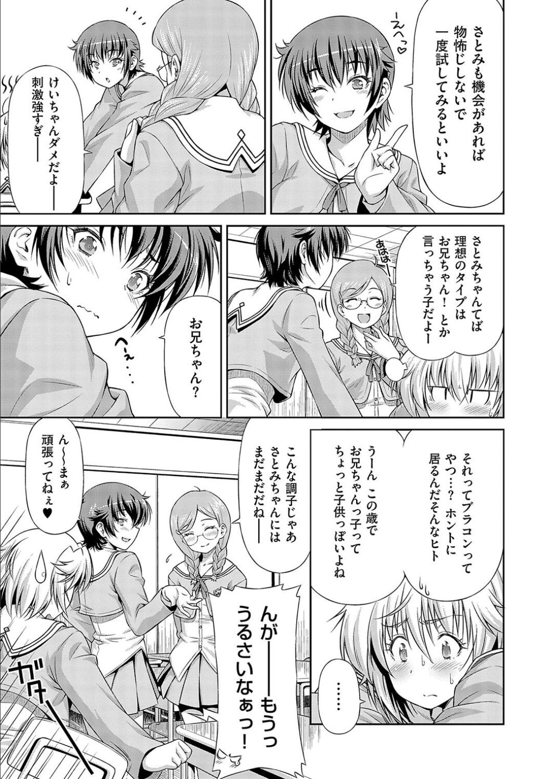 Page 217