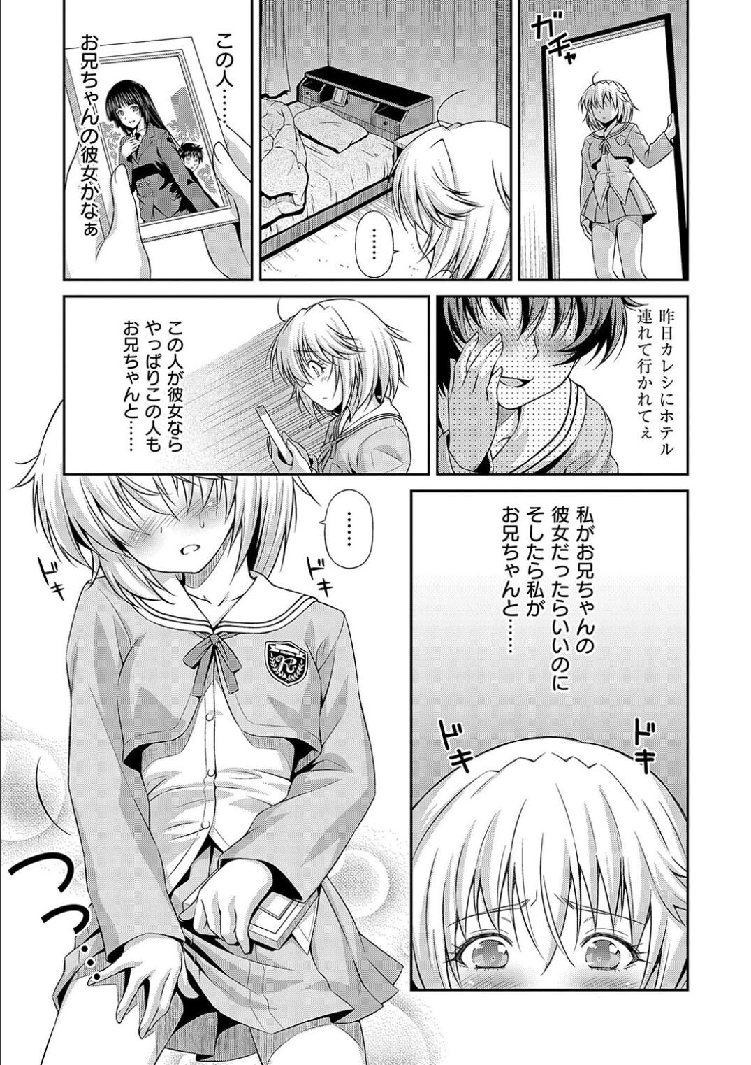 Page 219