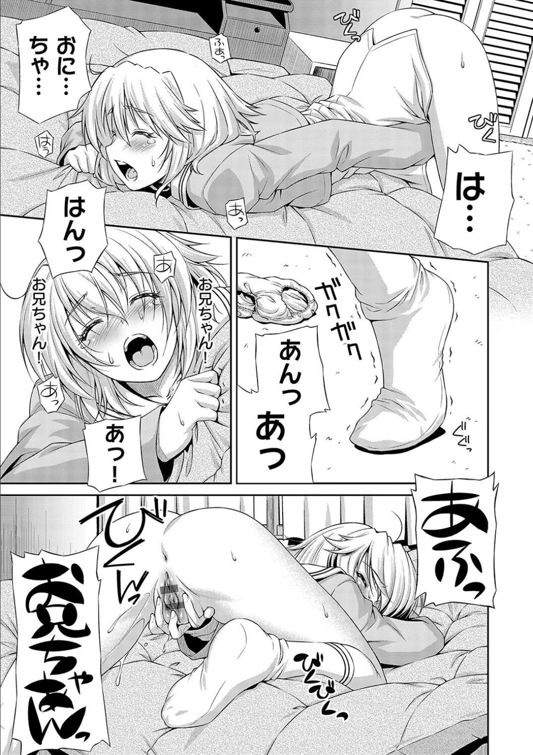 Page 223