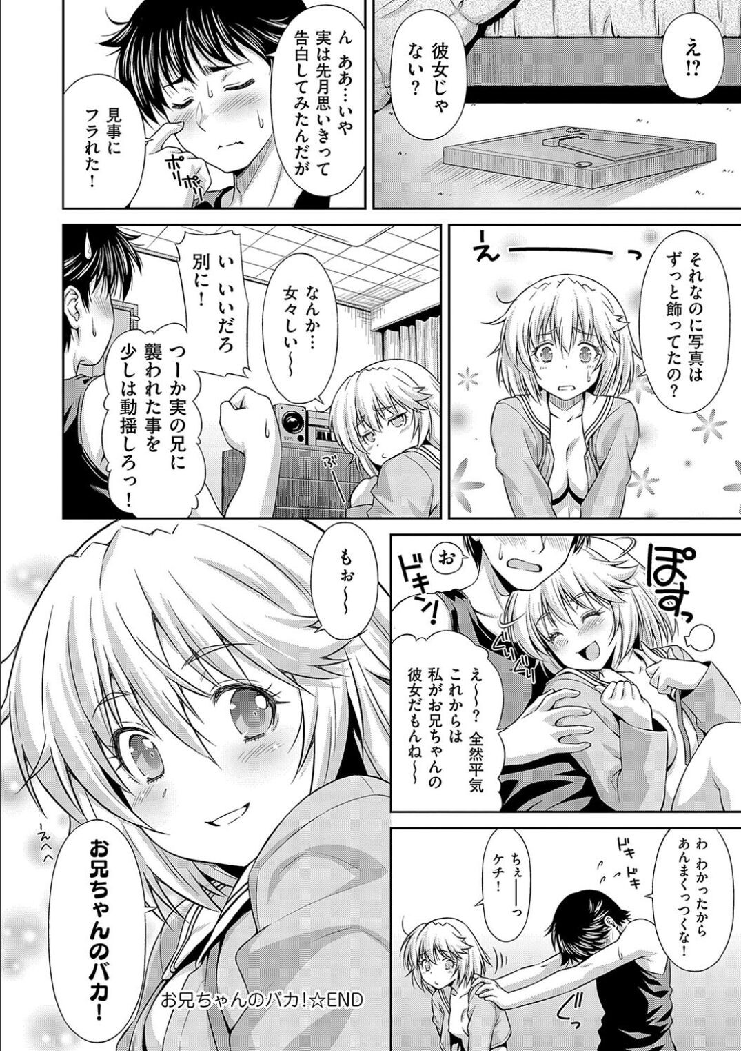 Page 234