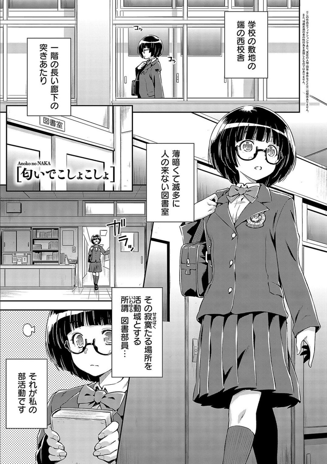 Page 235