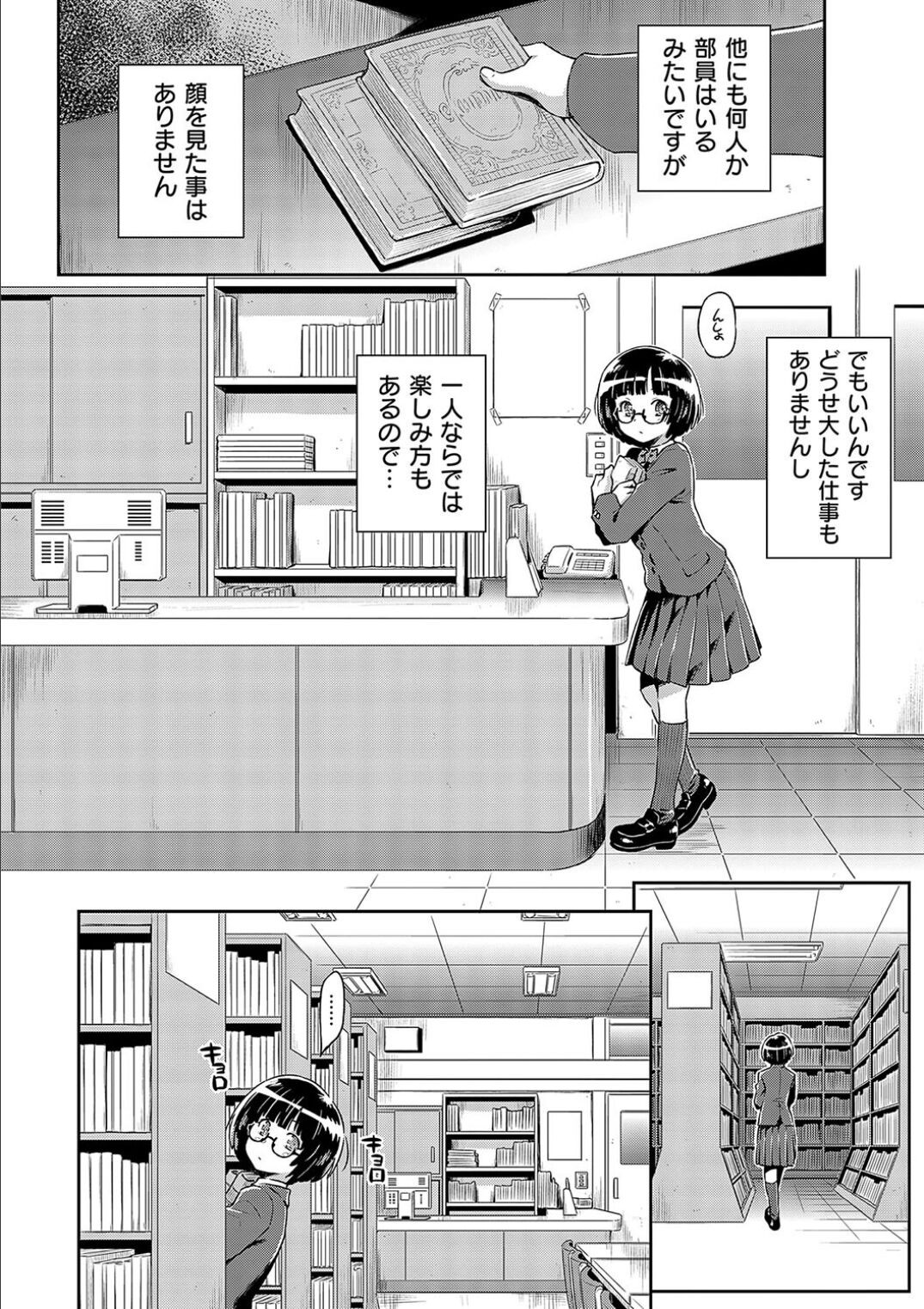 Page 236