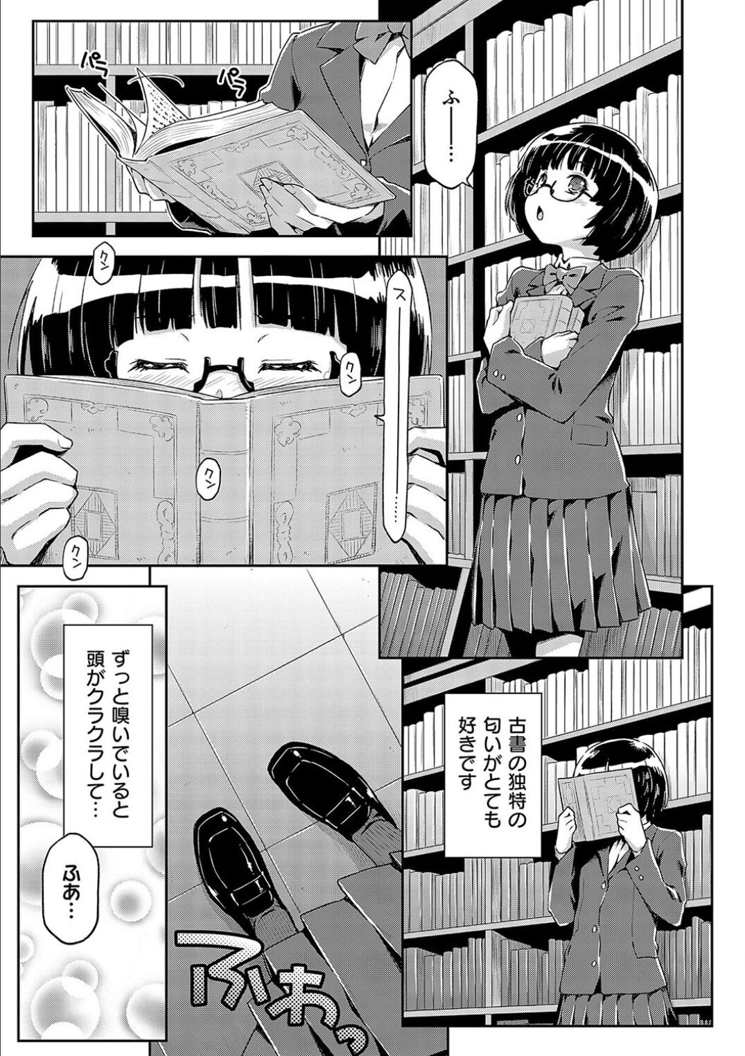 Page 237