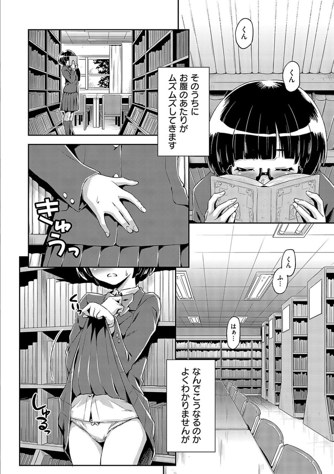 Page 238