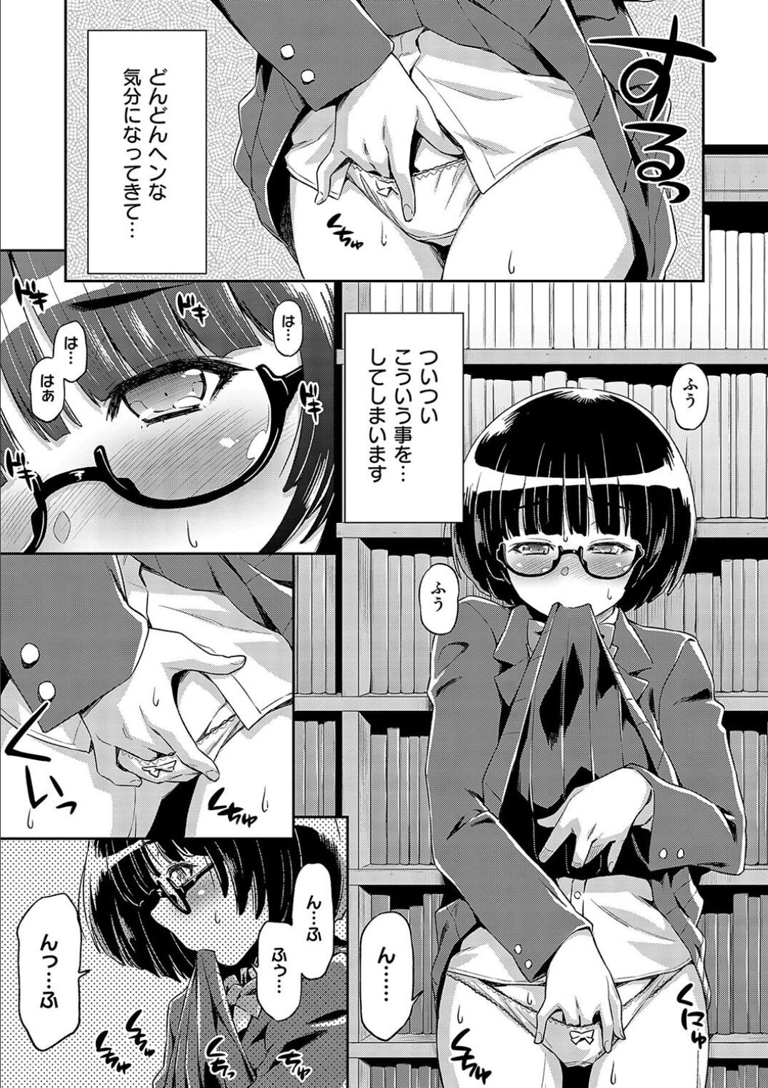 Page 239