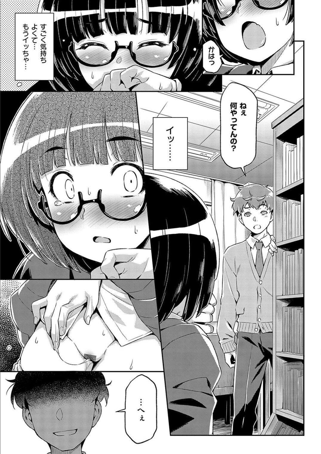 Page 241