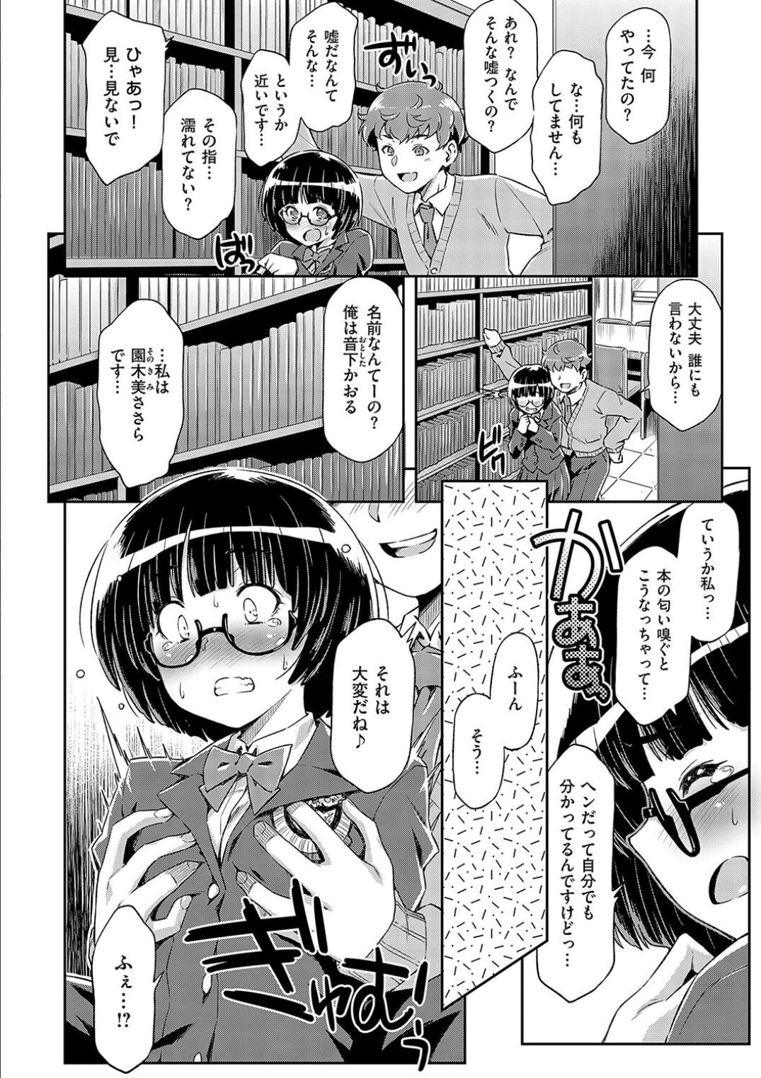 Page 242