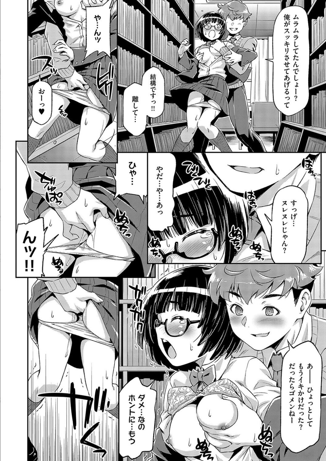 Page 244