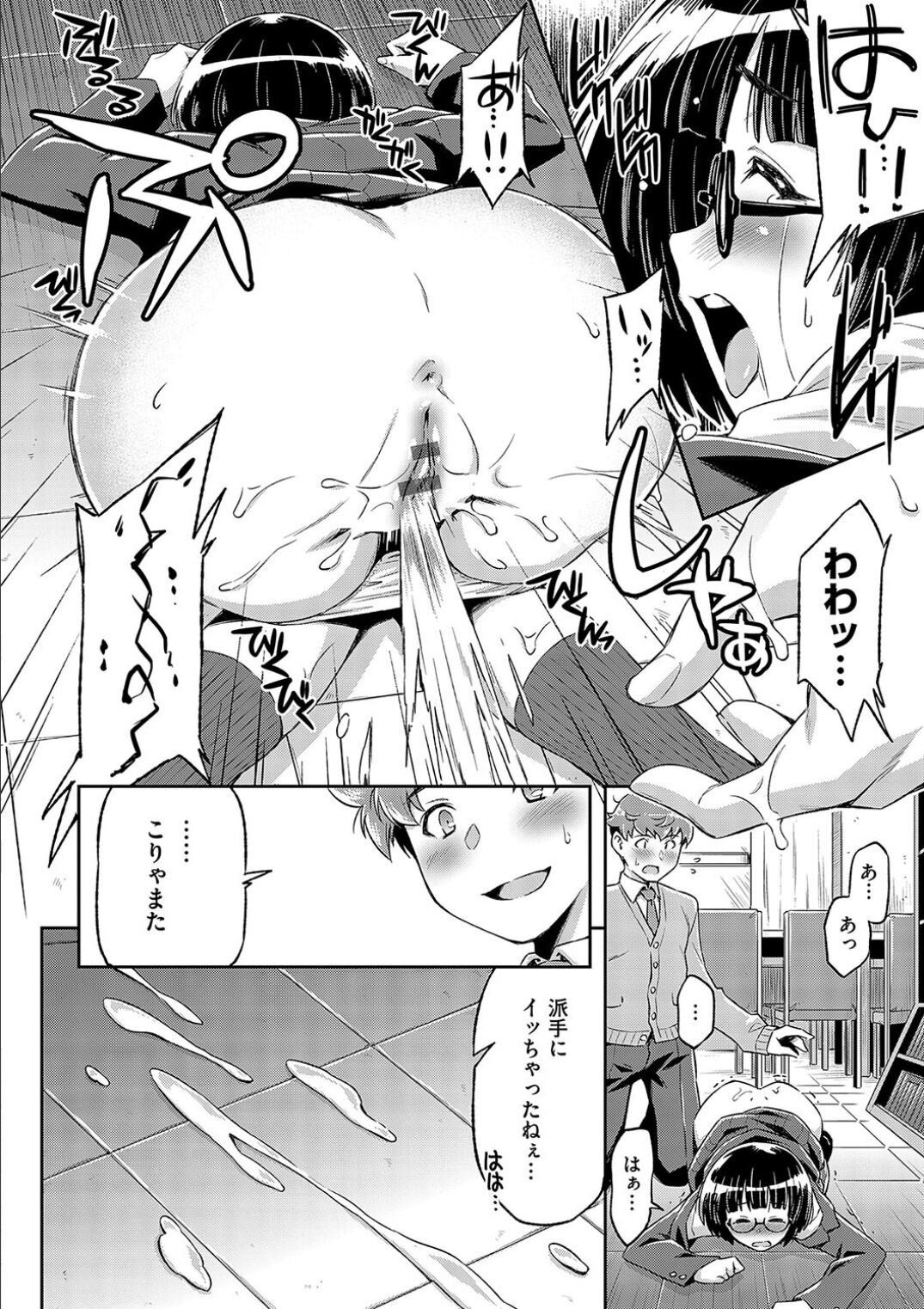 Page 246