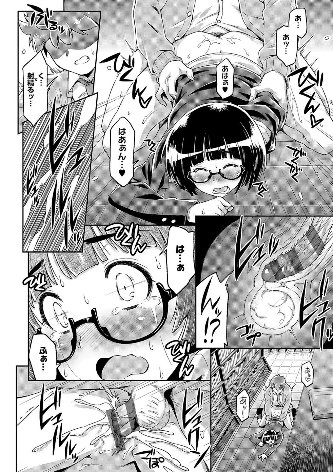 Page 256