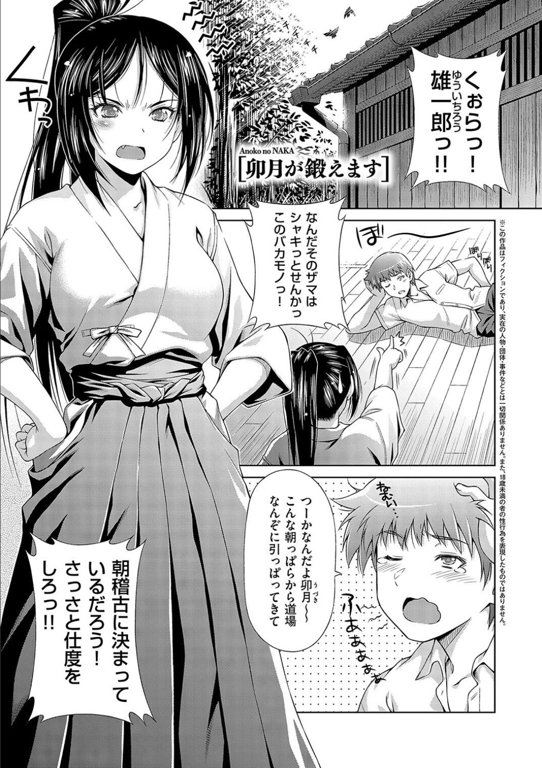 Page 83