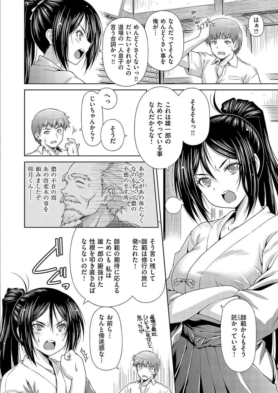 Page 84