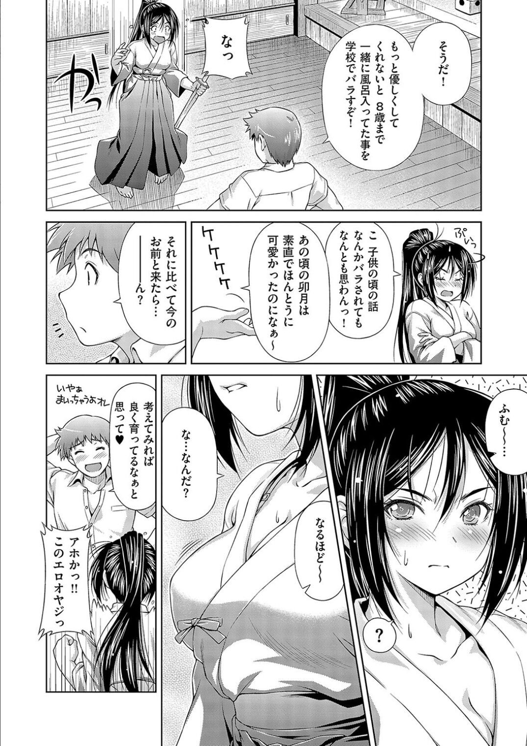 Page 86