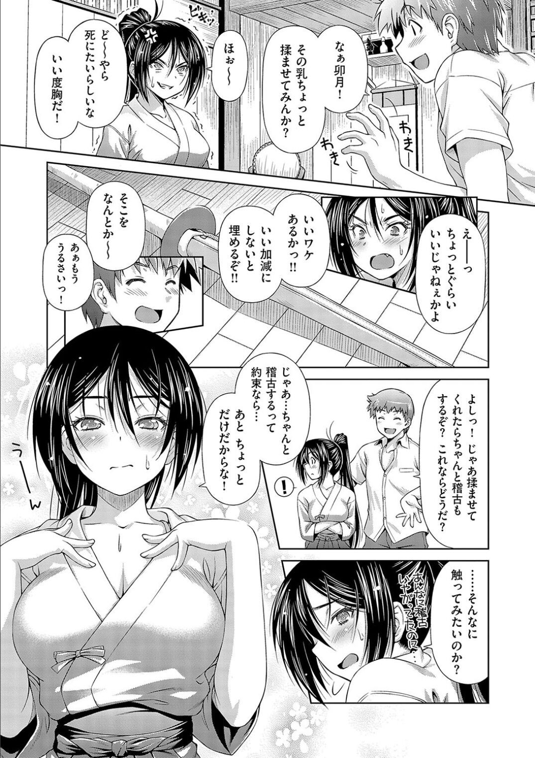 Page 87