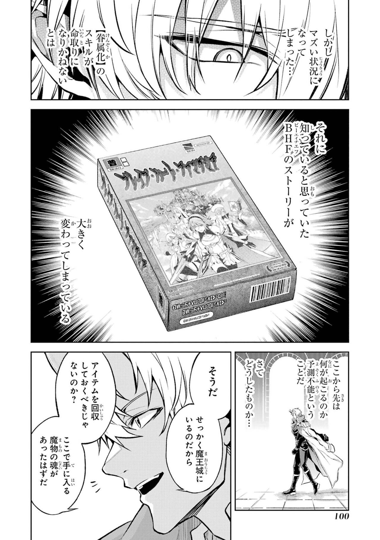 Page 102