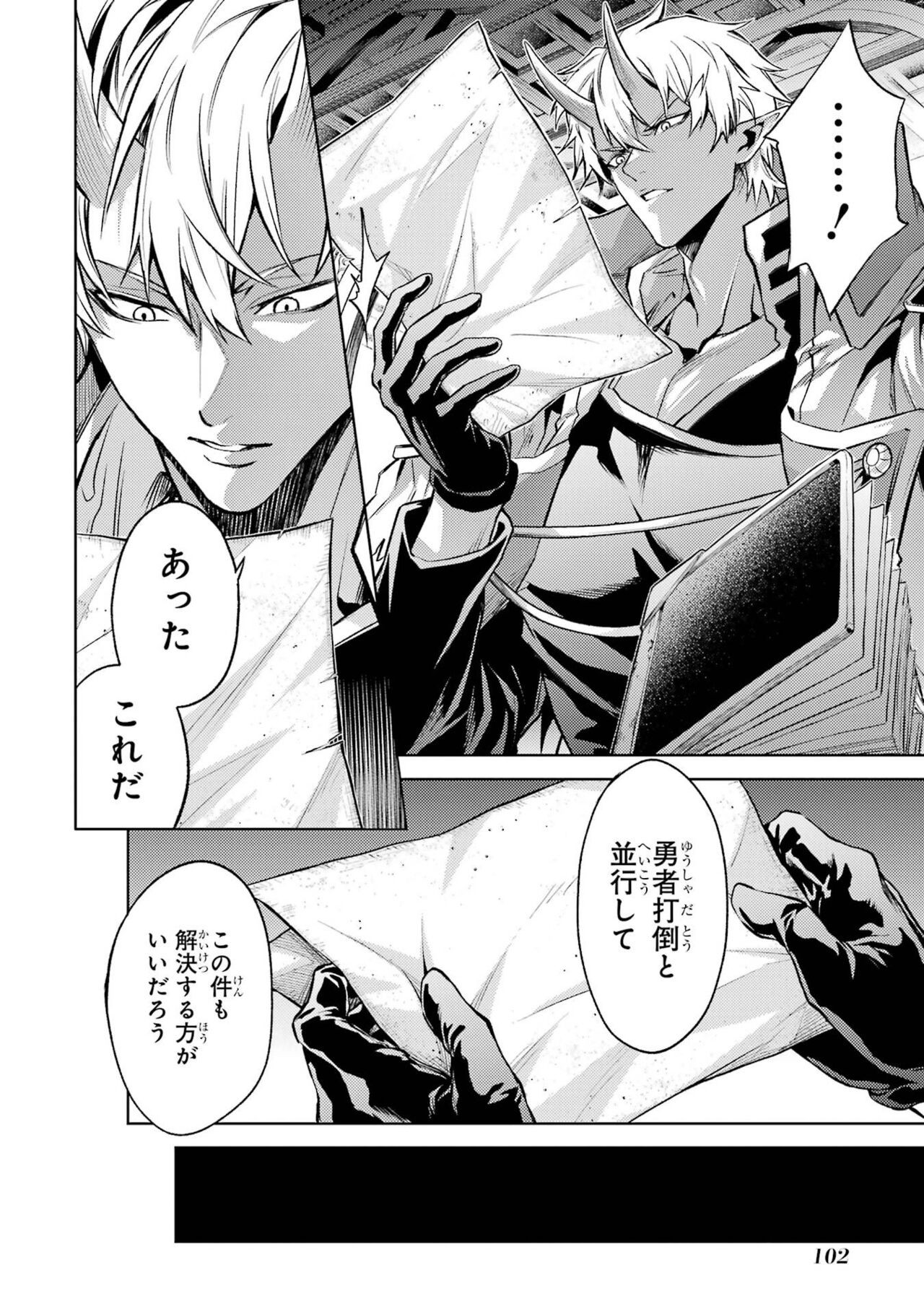 Page 104